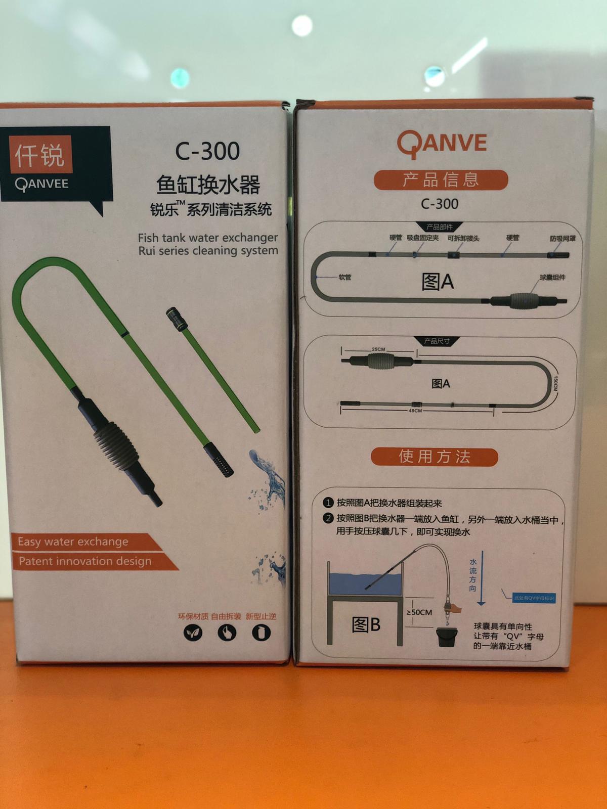 QANVEE Water Siphon Cleaner C-300